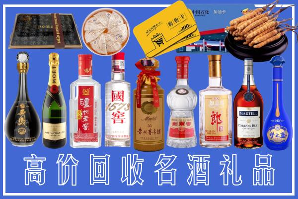 绍兴市新昌回收烟酒