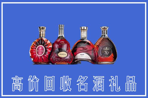 绍兴市新昌回收洋酒
