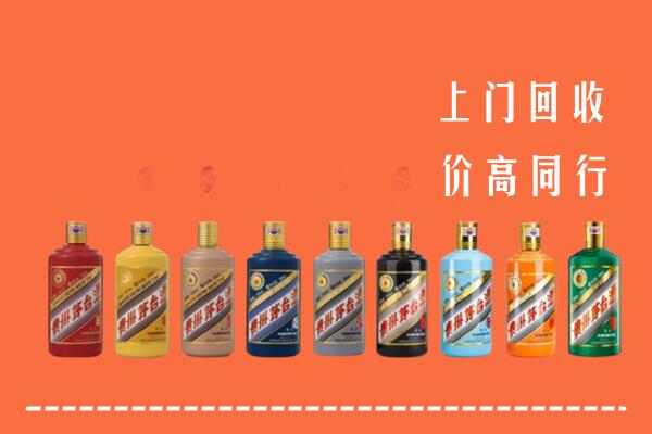 绍兴市新昌回收茅台酒