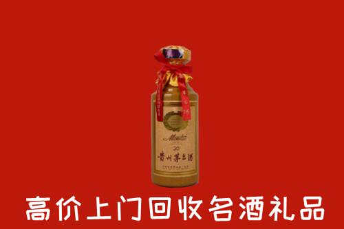高价求购：绍兴市新昌回收30年茅台酒