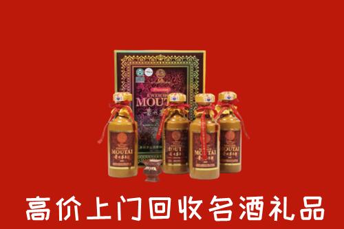 绍兴市新昌回收50年茅台酒