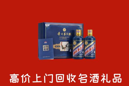 绍兴市新昌回收生肖茅台酒