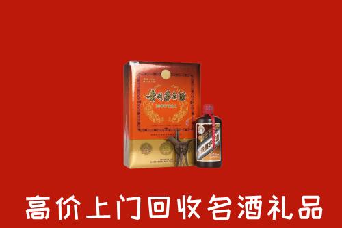 绍兴市新昌回收贵宾特制茅台酒