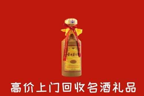 绍兴市新昌回收十五年茅台酒