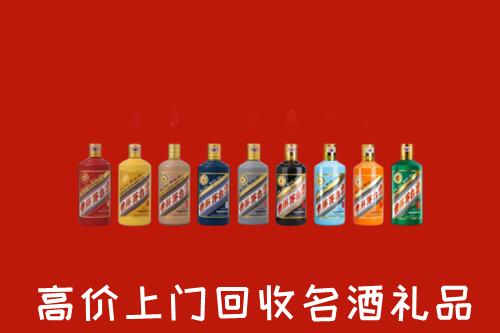 绍兴市新昌回收纪念茅台酒