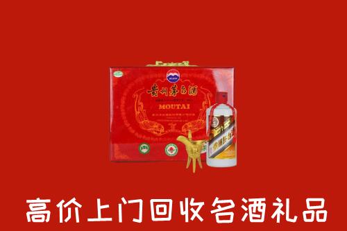 绍兴市新昌回收茅台酒瓶