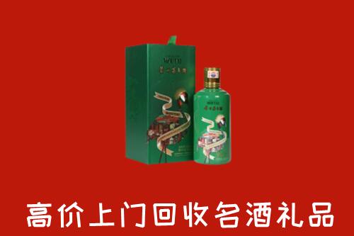 绍兴市新昌回收出口茅台酒