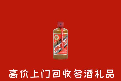 绍兴市新昌回收陈酿茅台酒