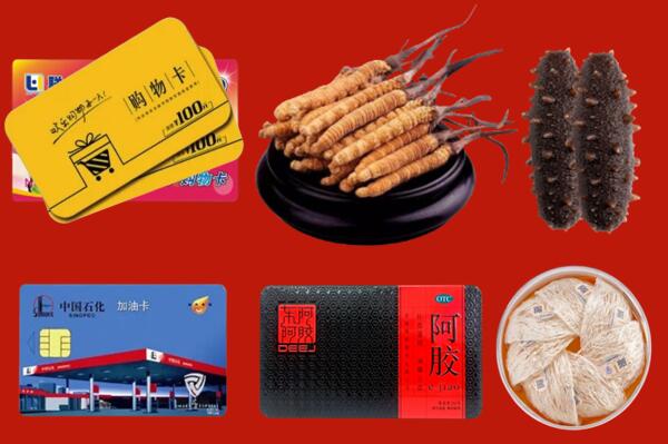 绍兴市新昌回收礼品