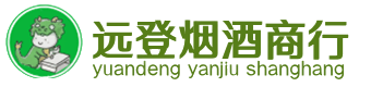 绍兴市新昌烟酒回收:茅台酒,酒瓶,洋酒,名酒,冬虫夏草,老酒,绍兴市新昌跃国烟酒经营部